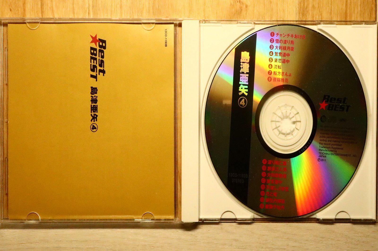 国内盤CD☆島津亜矢/Aya Shimazu□ 島津亜矢 4 12CD-1193B 【12CD1193B
