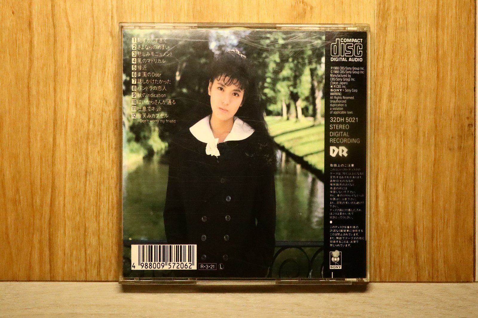 国内盤CD☆南野陽子/ Minamino Yoko□ NANNO-Singles- - 南野陽子