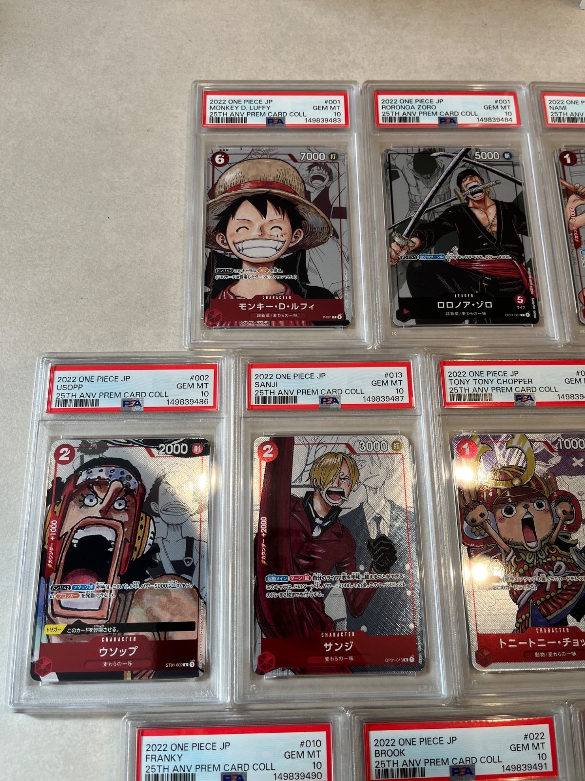 ALL PSA10の10連番 プレミアムカードコレクション25周年記念