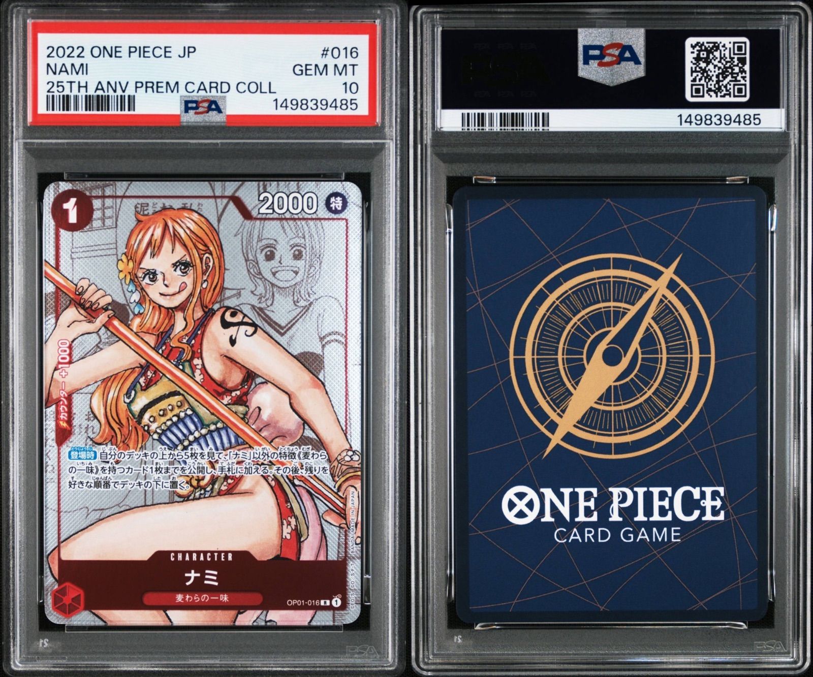 【 PSA10 】まとめ売り大歓迎　ユニラン AR ワンオーナー品 ユニラン ar psa10 123/086 ワンオーナー品 - メルカリ