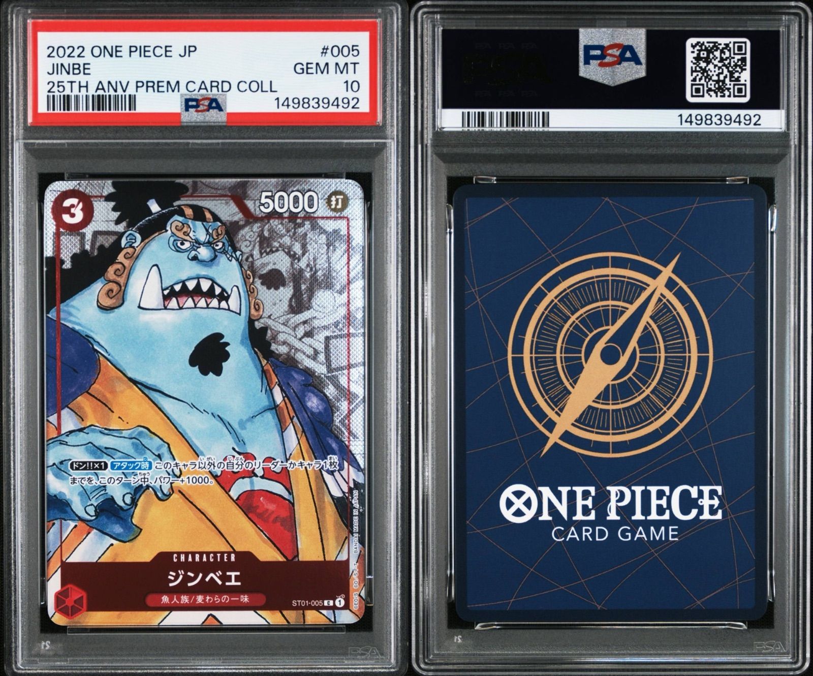 ワンピースカード　PSA10  まとめ② ワンピースカード ニカ ルフィ コミパラ psa10 即日発送 1枚の通販