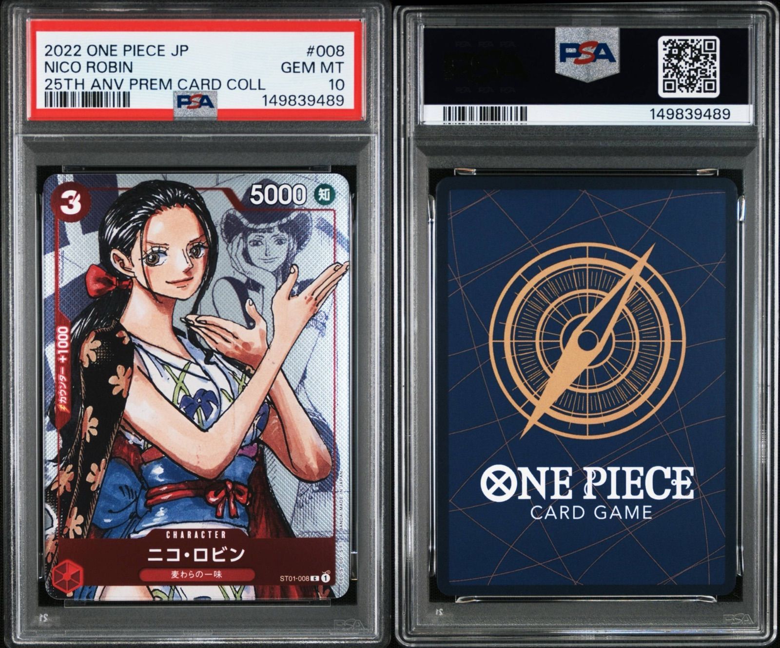 ワンピースカード　PSA10  まとめ② Amazon.co.jp: PSA10 ワンピースカード 2枚 まとめ セット/メロメロ甘