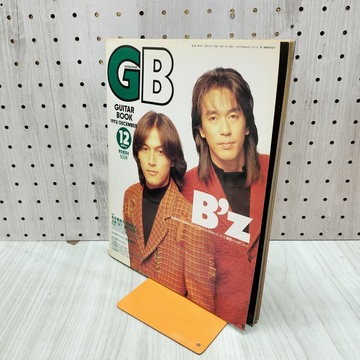 GBギターブック付録　SONG BOOK GB ギターブック 1992年12月 平成4年 B'z 付録欠 150120 - メルカリ
