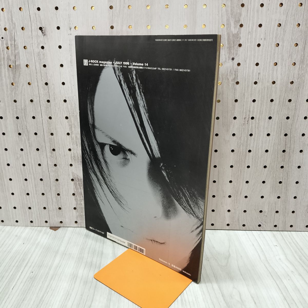 レア 絶版 J-ROCKマガジン BUCK-TICK　表紙巻頭　１９９６年７月 J ROCK magazine ジェイロックマガジン 1996年7月 BUCK-TICK