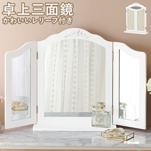 Desktop Mirror 卓上ミラー