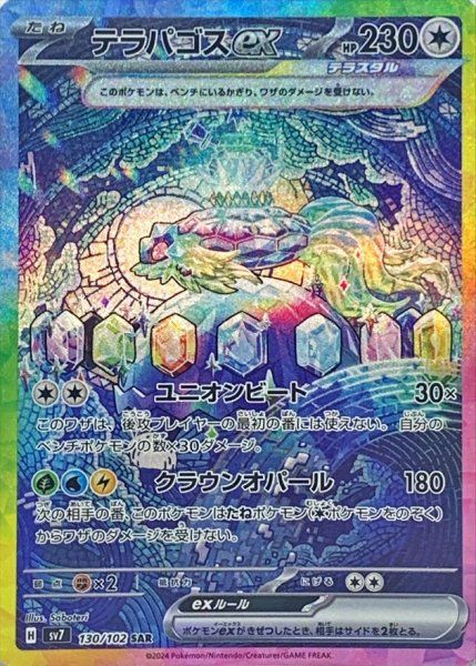メルカリ