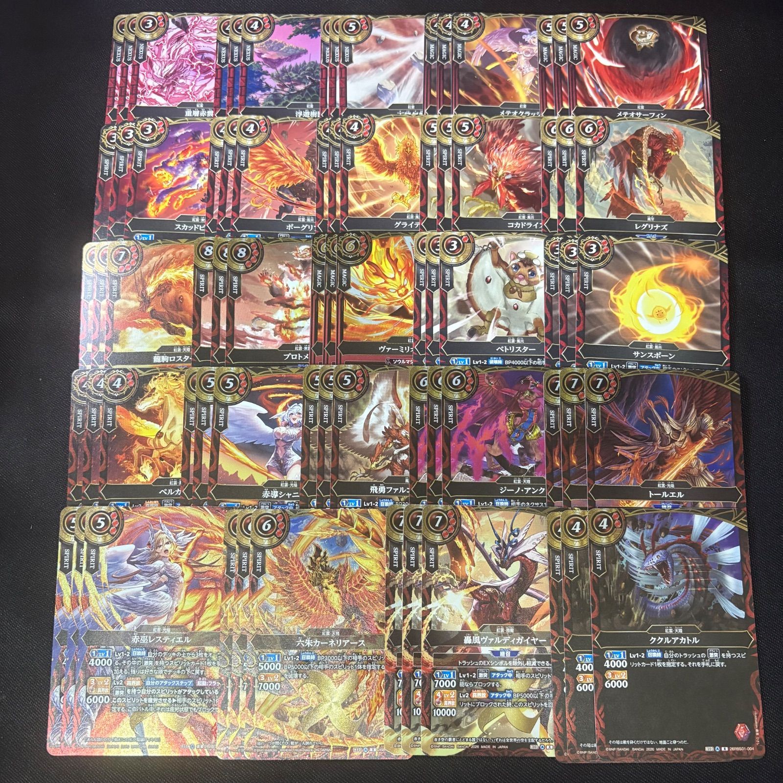 バトスピ 創世の鼓動 RBS01 赤 紅雲 風牙 デッキ パーツ ３コン 3コン予約販売】「創世の鼓動」赤X以下3コンセット{/}《-》