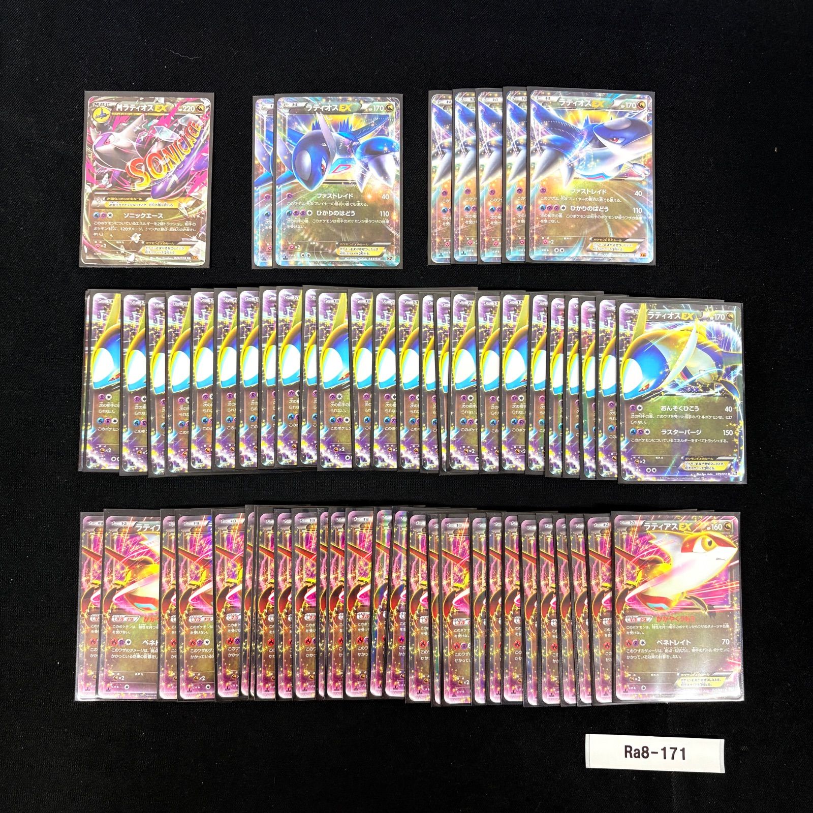 ポケモンカード BW XY まとめ売り メルカリ - B776 EXのみ 85枚 XY等 