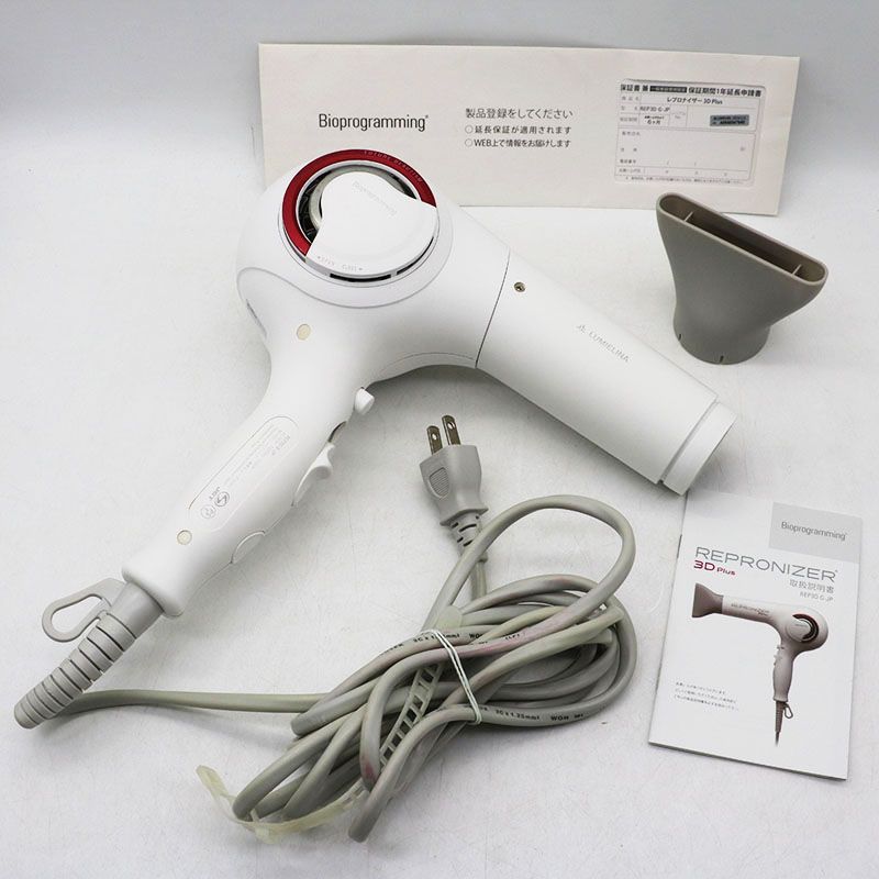 中古並品 リュミエリーナ レプロナイザー3Dプラス REP3D-G-JP ER8-04