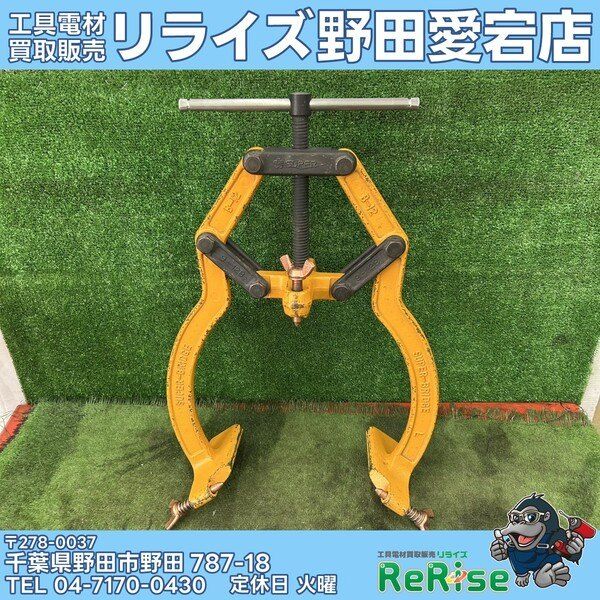 【中古】スーパーツール(SUPER) スーパーブリッジ B-12 【野田愛宕店】