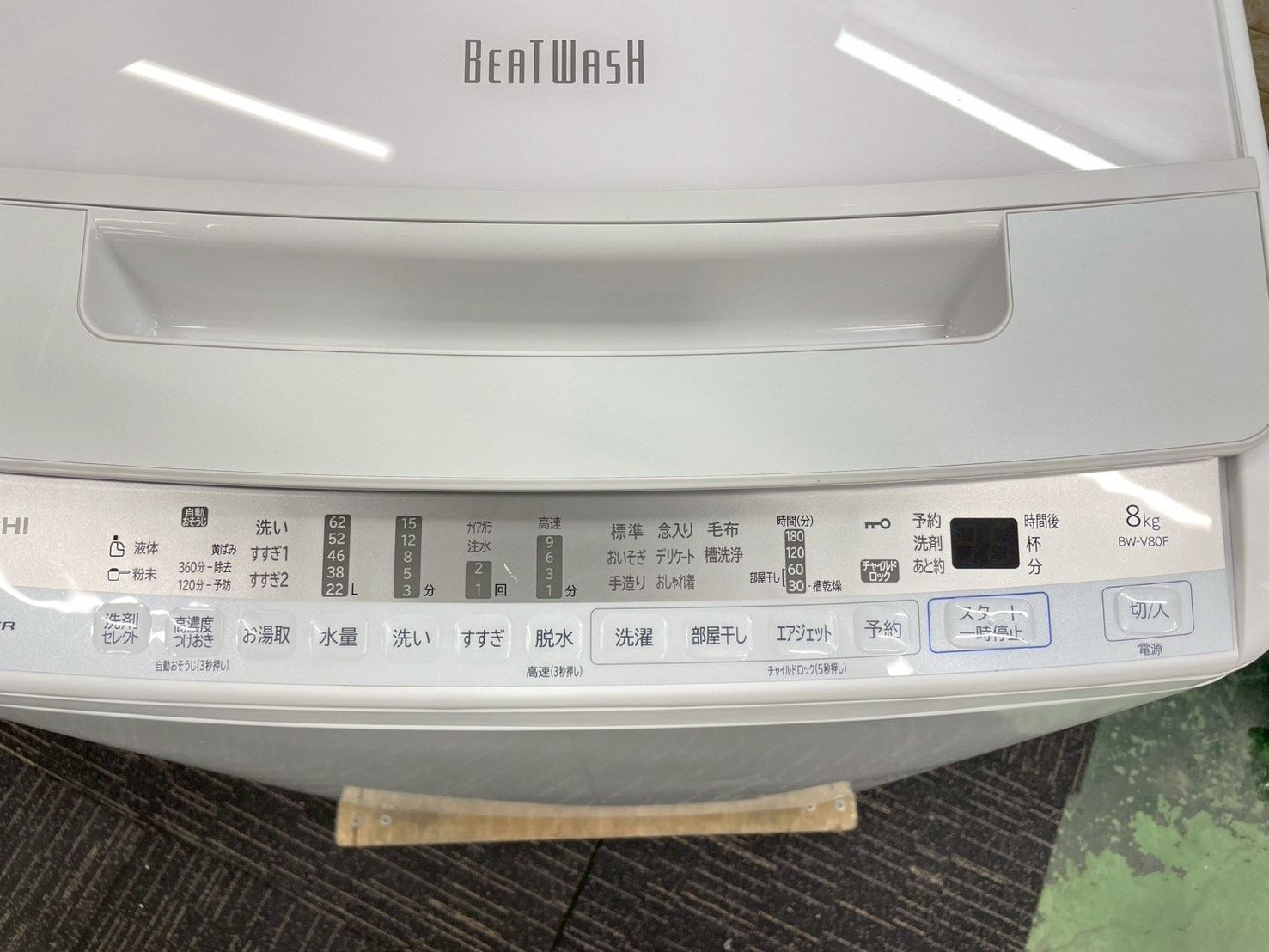 大阪送料無料☆3か月保障付き☆洗濯機☆日立☆8kg☆2021年☆BW-V80F