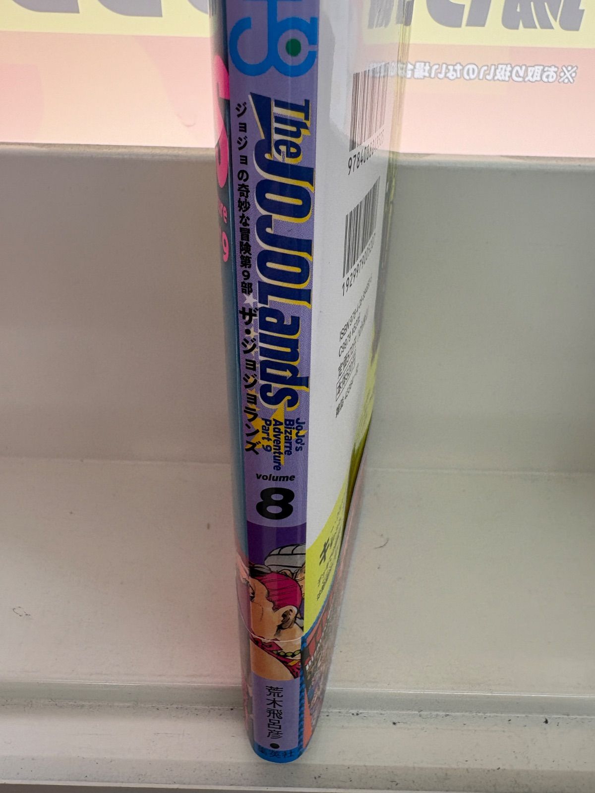 ジョジョの奇妙な冒険」全巻139冊（最新刊まで） ＋ おまけ20冊セット