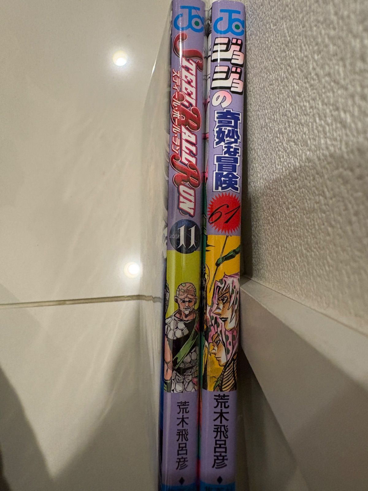 ジョジョの奇妙な冒険」全巻139冊（最新刊まで） ＋ おまけ20冊セット