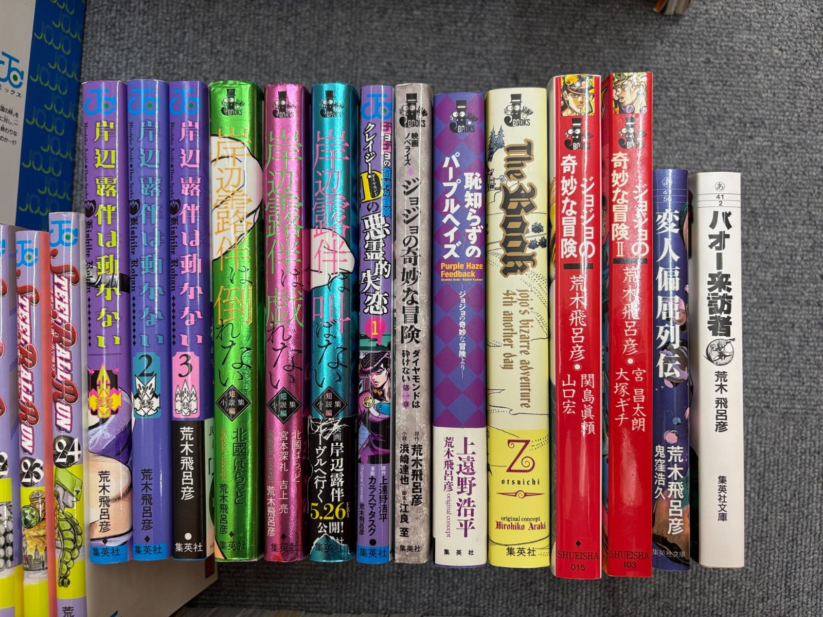 ジョジョの奇妙な冒険」全巻139冊（最新刊まで） ＋ おまけ20冊セット