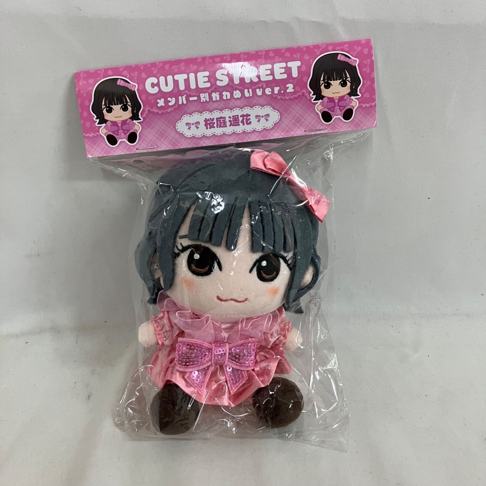 未開封 CUTIE STREET 桜庭遥花 メンバー別ちびぬい YL4060 c117 - メルカリ