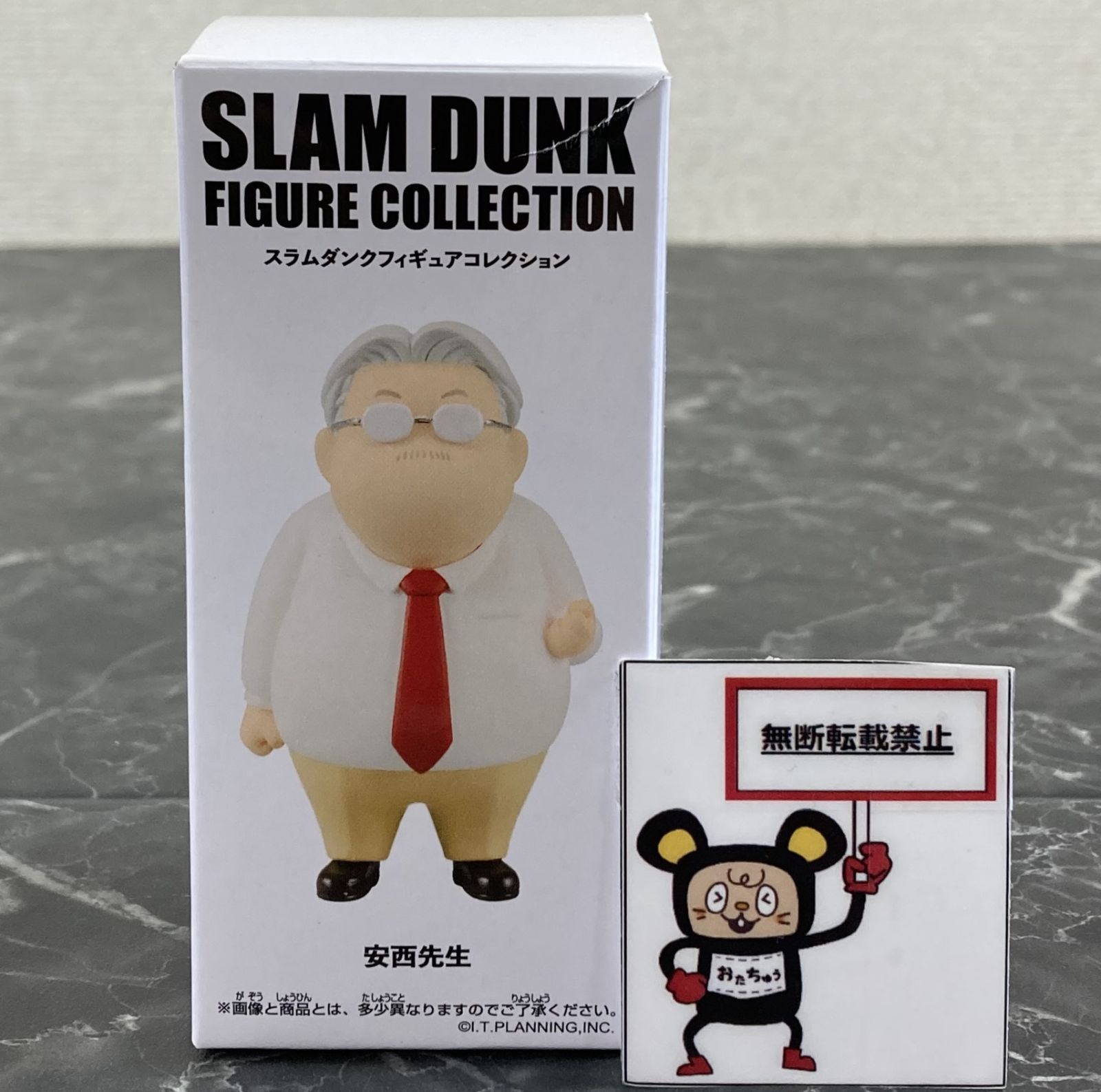 33. 安西先生 フィギュア 映画 THE FIRST SLAM DUNK スラムダンク
