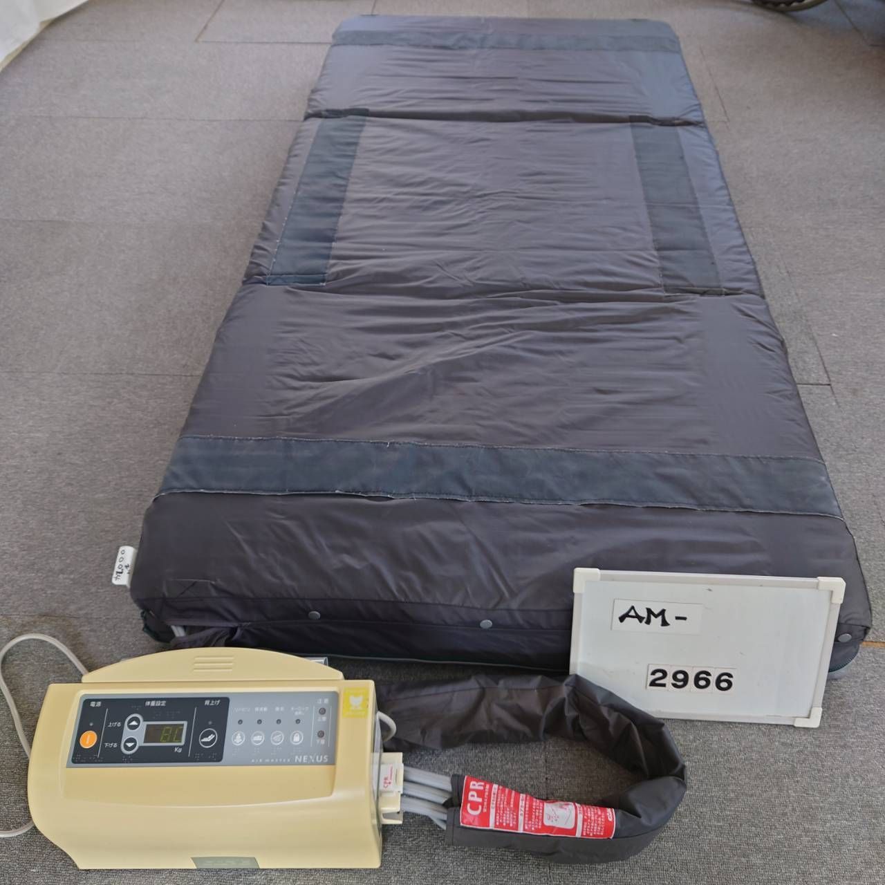 AM-2966) ケープ エアマスター ネクサス CR-610 体圧分散 床ずれ CAPE 