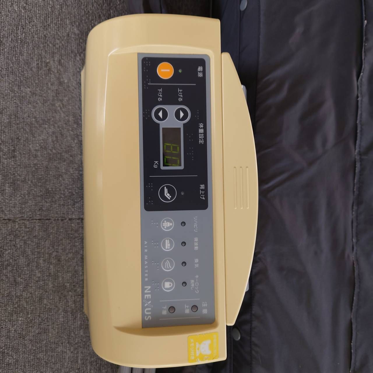 AM-2966) ケープ エアマスター ネクサス CR-610 体圧分散 床ずれ CAPE 