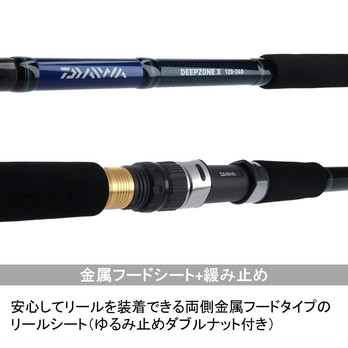 新品 ダイワ(DAIWA) 船竿 ディープゾーンX 120-180 釣り竿 - メルカリ