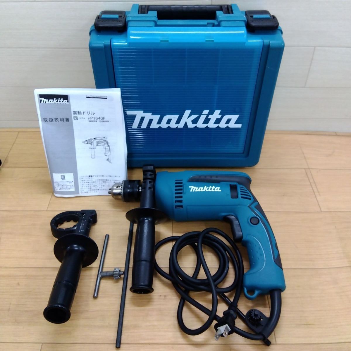 マキタ Makita 16mm振動ドリル HP1640FK 中古 簡易動作確認済 送料無料 