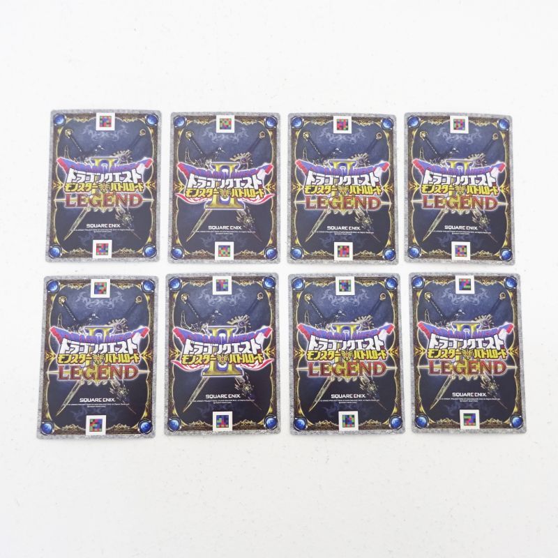 三重店】ドラゴンクエスト モンスターバトルロードⅡ キラカード