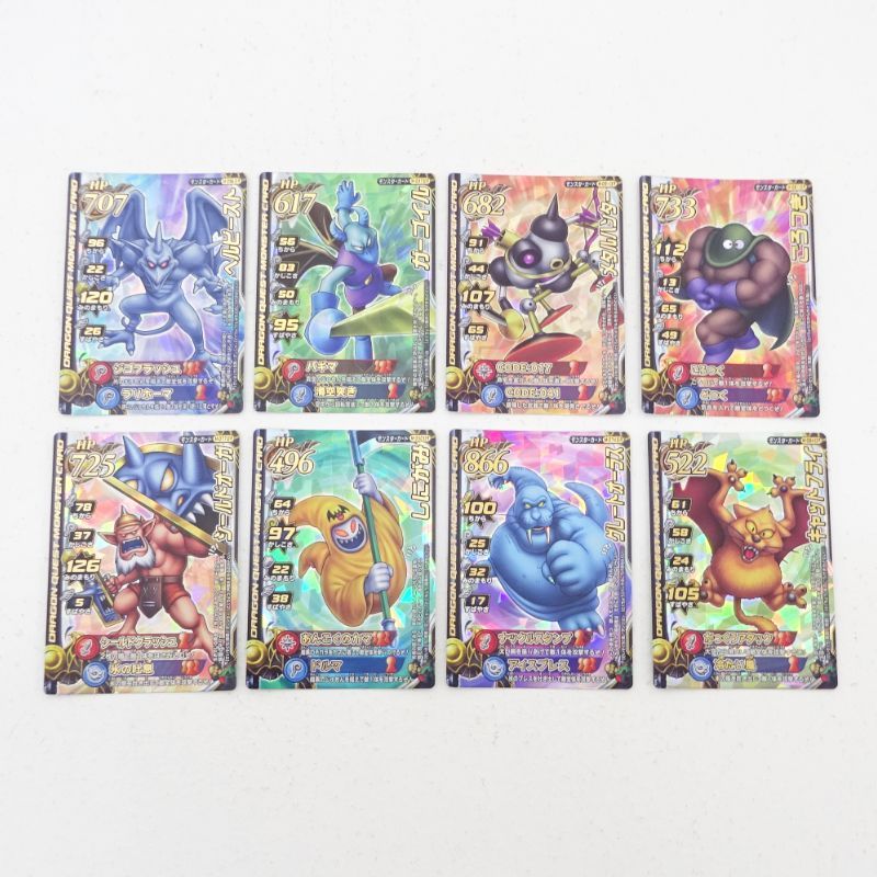 三重店】ドラゴンクエスト モンスターバトルロードⅡ キラカード 