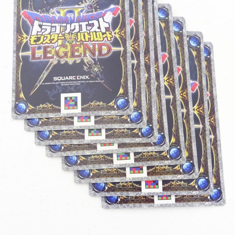 三重店】ドラゴンクエスト モンスターバトルロードⅡ キラカード