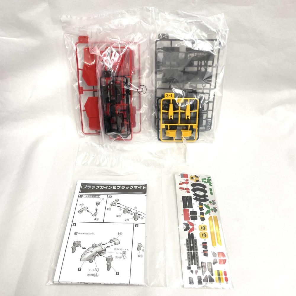 【中古】開封)バンダイ SMP 勇者特急マイトガイン ブラックマイトガイン[79][240097219789] 中古】開封)バンダイ SMP 勇者特急マイトガイン ブラックマイトガイン