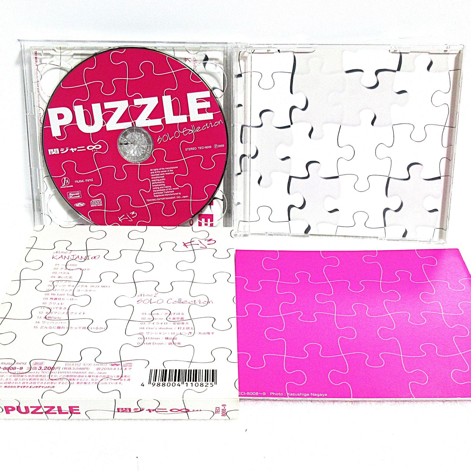 CD】関ジャニ∞（エイト）/PUZZLE | TECI-8008/9 - メルカリ