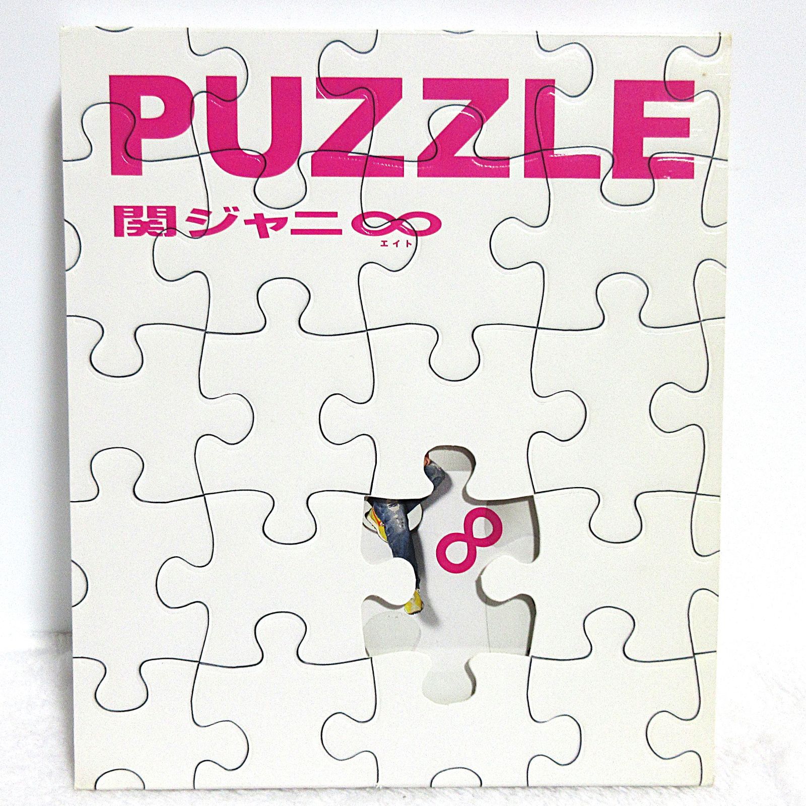 関ジャニ∞ CD Amazon.co.jp: 関ジャニズム (通常盤) - 関ジャニ∞: ミュージック