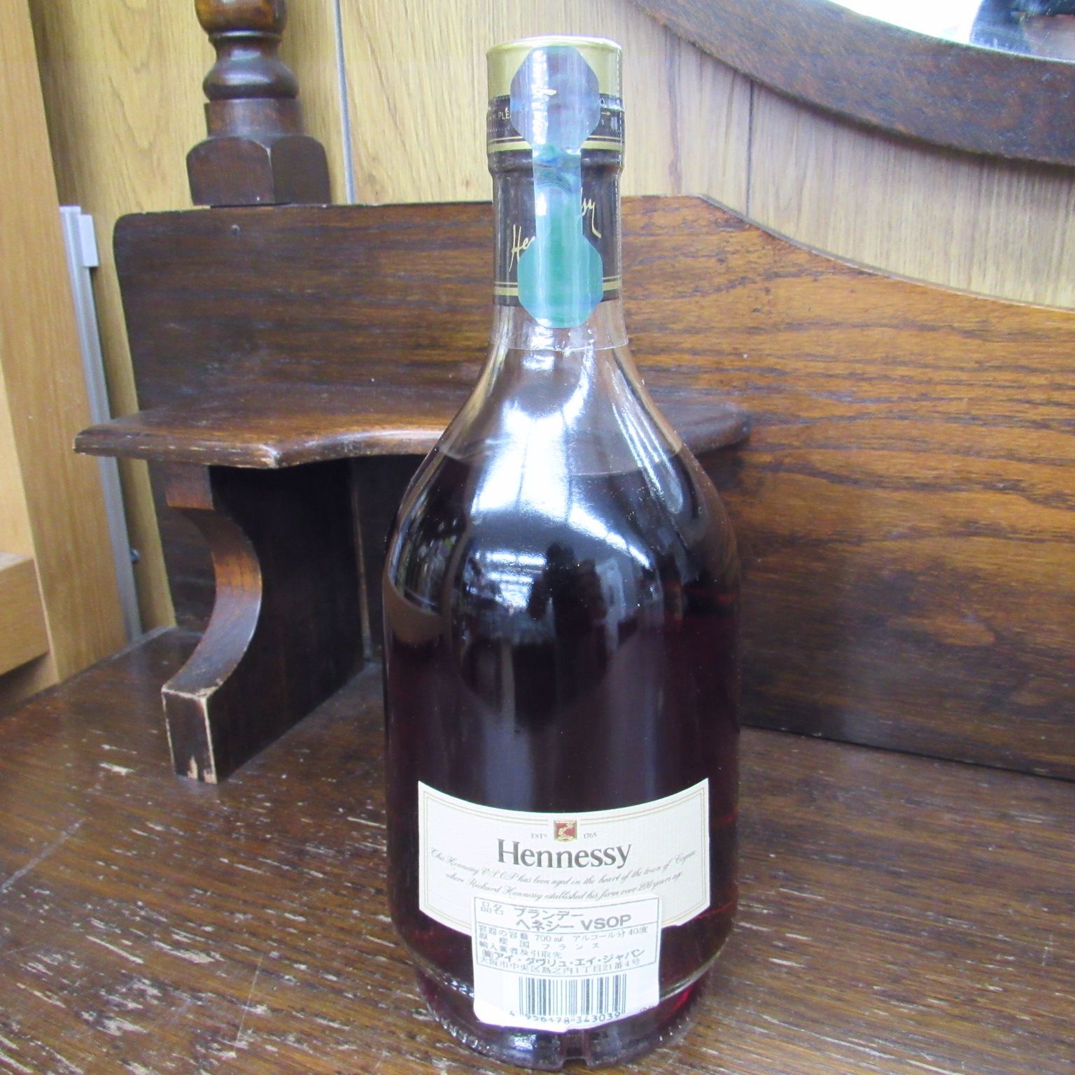 ヘネシー VSOP プリヴィレッジ 1000ml 40度 箱付き hennessy 