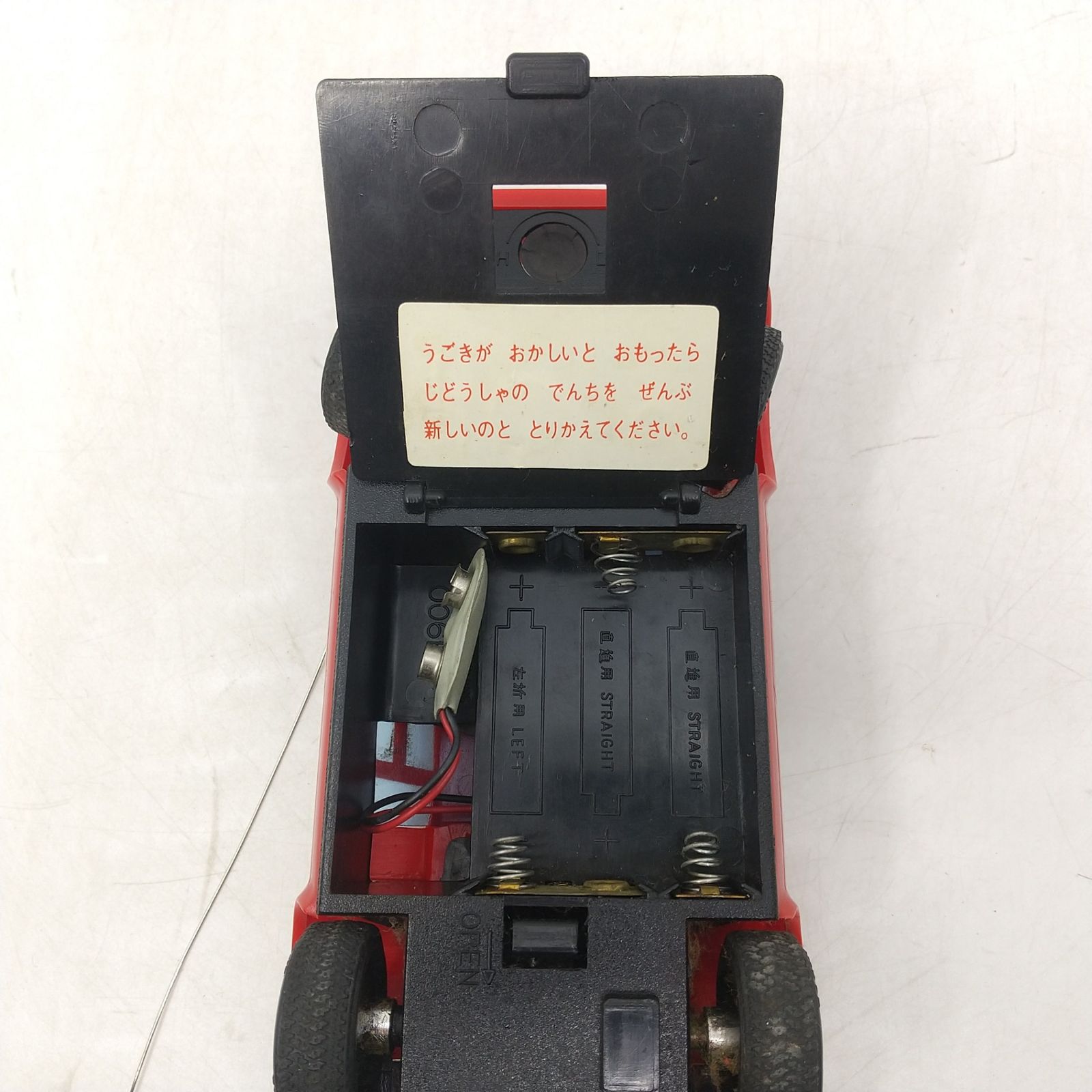 動作未確認・ラジコン】セミデラマシン カウンタックLP500 S ニッコー
