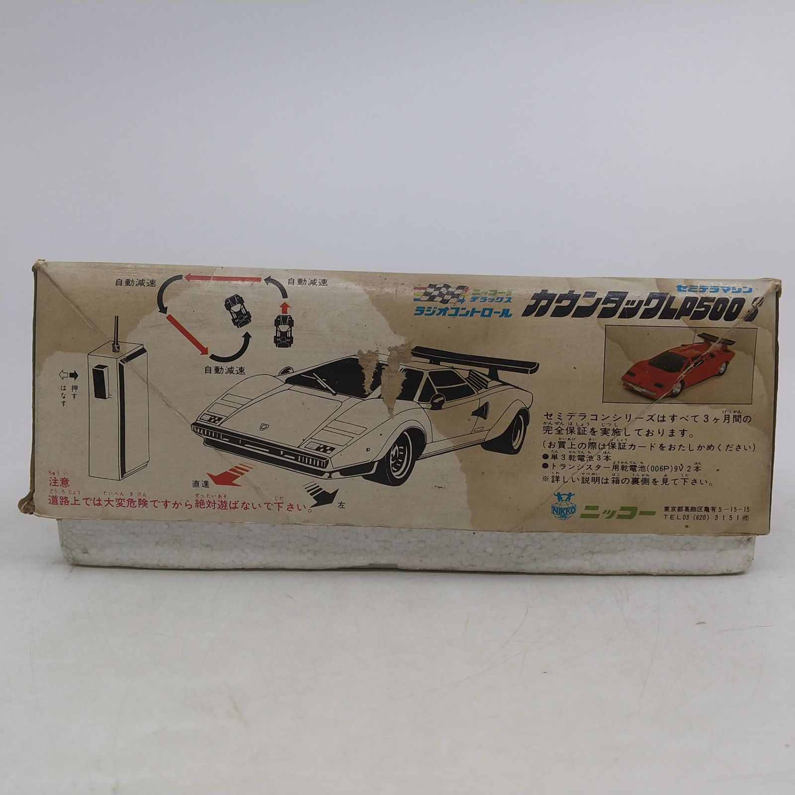 動作未確認・ラジコン】セミデラマシン カウンタックLP500 S ニッコー