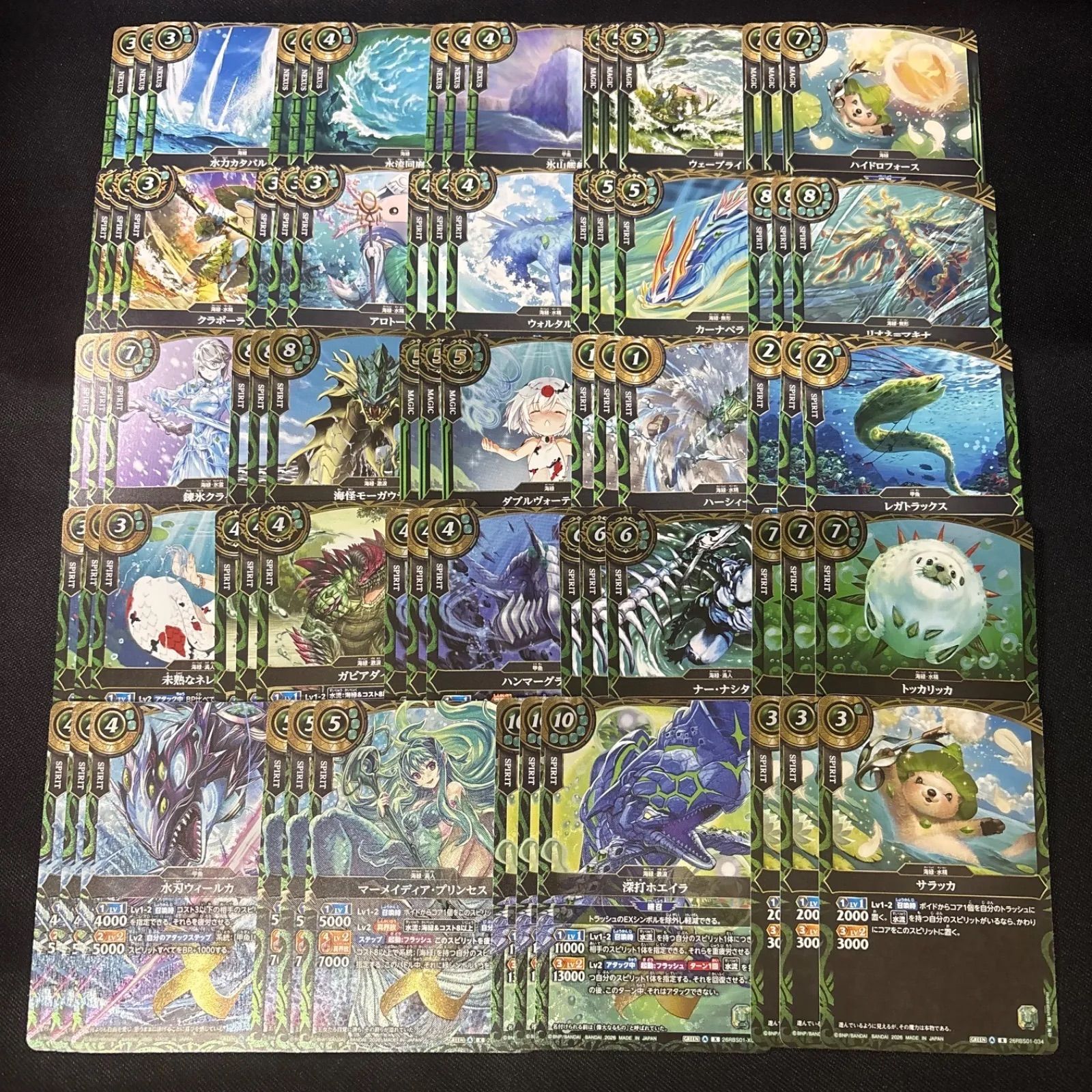 バトスピ/創世の鼓動/RBS01/緑/海緑/甲魚/３コン 26RBS01商品紹介】 『創世の鼓動』で登場する緑のXレア「マーメイ