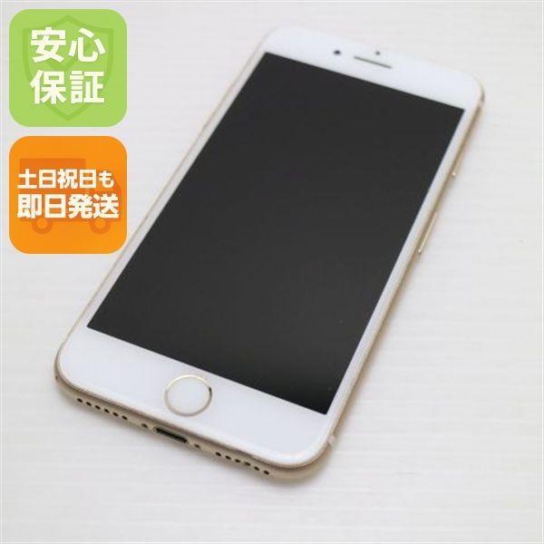 美品 SIMフリー iPhone7 32GB ゴールド 即日発送 スマホ apple 本体 白