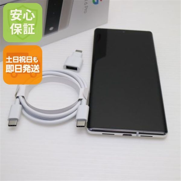 新品同様 SIMフリー Google Pixel 6 Pro 128GB クラウディ 新品同様 SIMフリー Google Pixel 6 Pro 128GB クラウディ