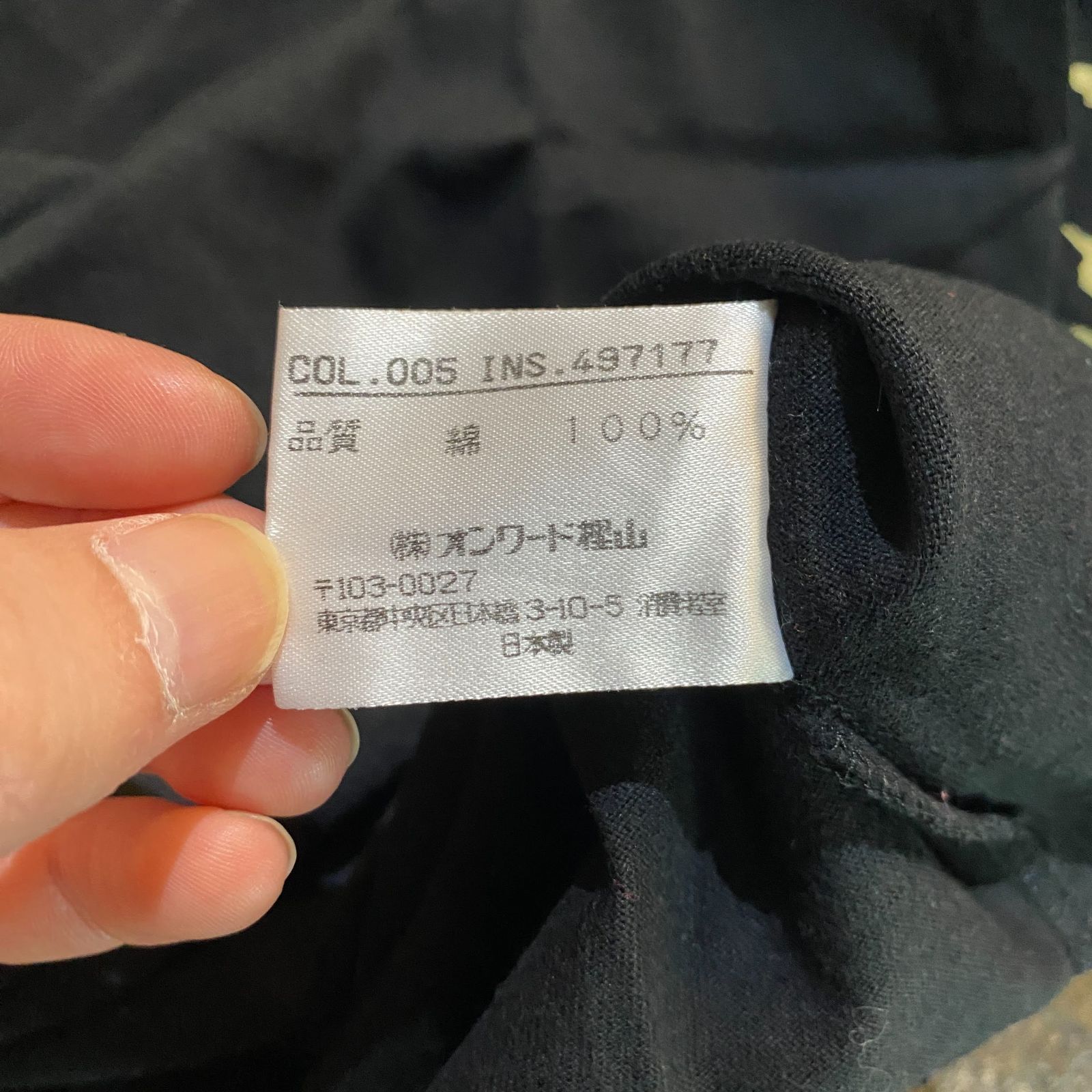 Jean Paul GAULTIER HOMME objet 90s 00s バックデザイン 半袖