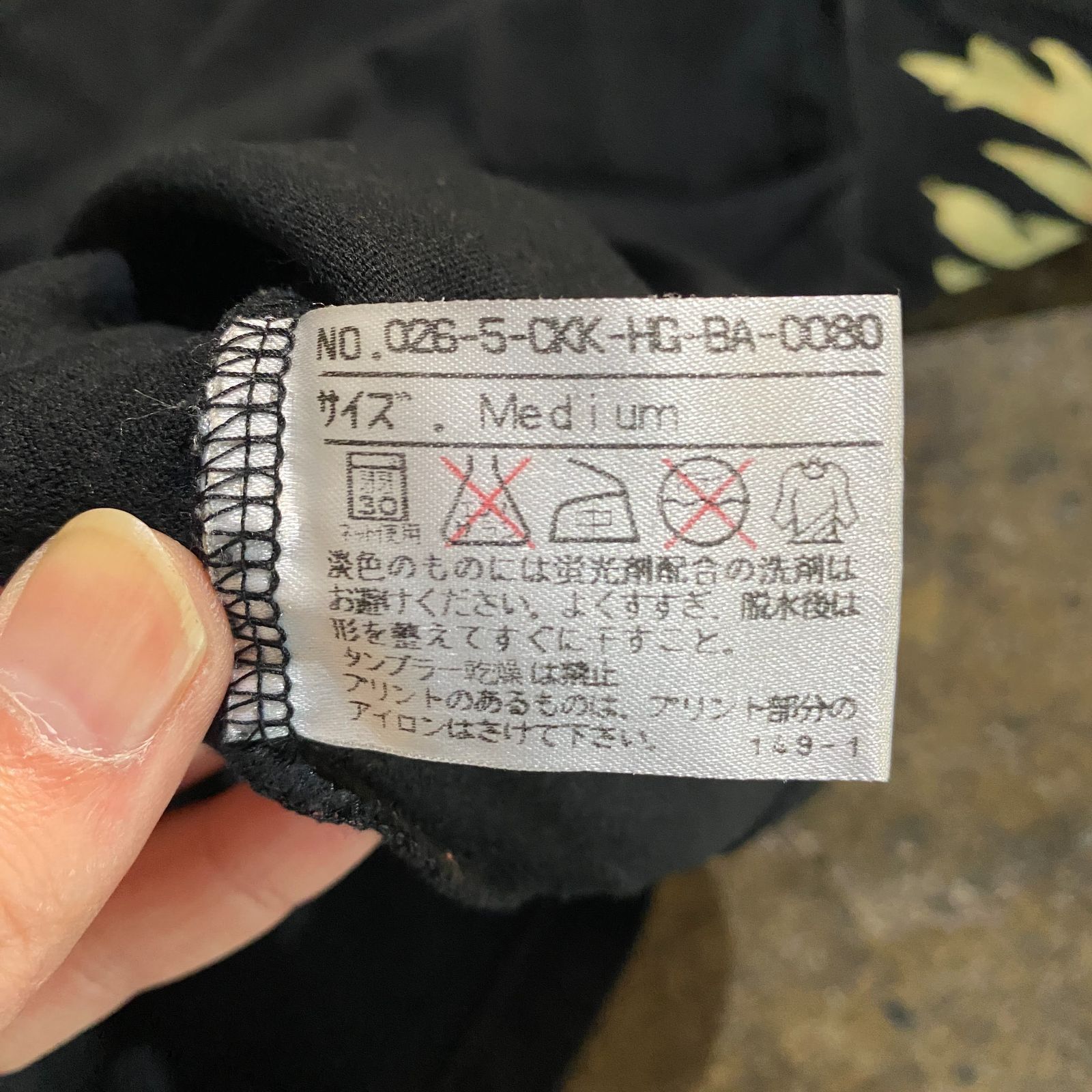 Jean Paul GAULTIER HOMME objet 90s 00s バックデザイン 半袖