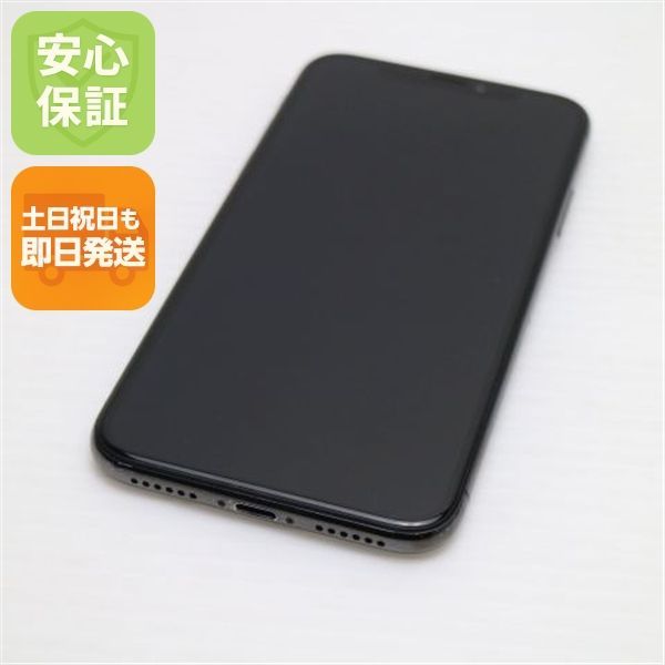 超美品 SIMフリー iPhoneX 256GB スペースグレイ スマホ 即日発送 