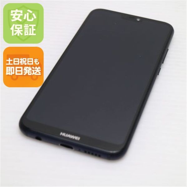 ◆SIMフリー◆新品SDカード32G付HUAWEI P20 Liteブラック 32GB HUAWEI P20 lite｜価格比較・最新情報 - 価格.com
