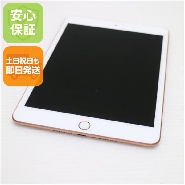 新品同様 iPad mini 5 Wi-Fi 64GB ゴールド タブレット 即日発送 Apple 
