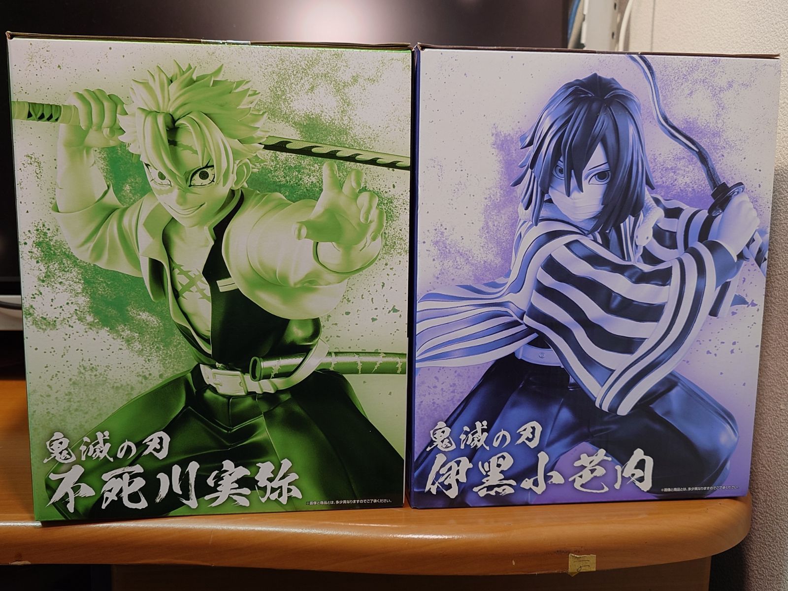 一番くじ 鬼滅の刃 ～柱稽古～ A賞 不死川実弥 フィギュア B賞 伊黒小