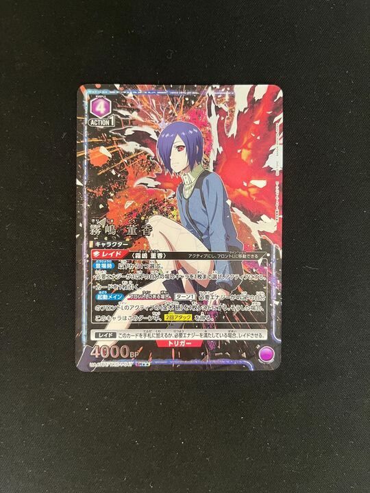漫画 青の祓魔師 1〜33巻 全巻初版 ポケット画廊 帯付き 透明ブック