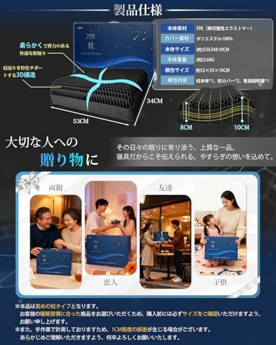 CIROM 枕 まくら 首が痛くならない 【高機能TPE×ハニカム構造 次世代の 