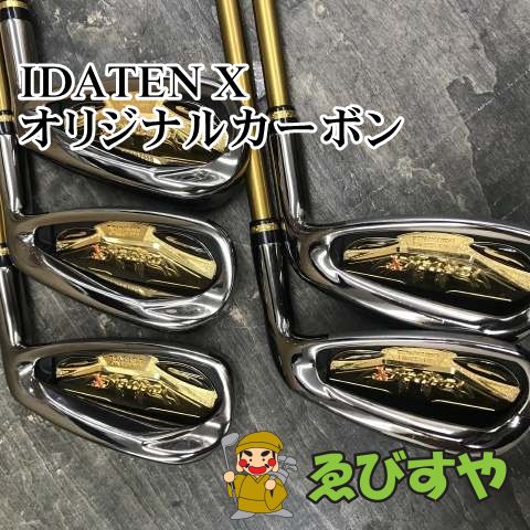 狭山□【中古】 アイアンセット その他 IDATEN X オリジナルカーボン R