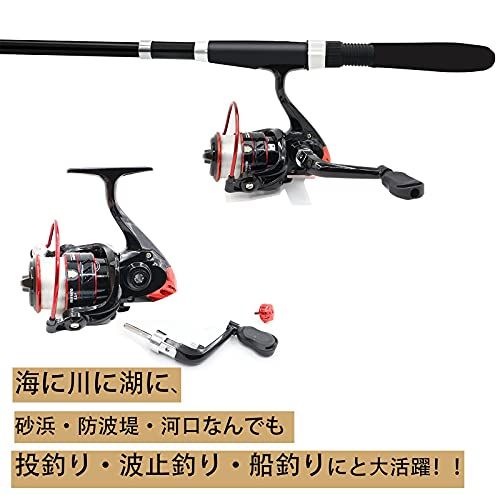 釣りセット 投げ釣り 2本の2.1M釣り竿セットフィッシング 海釣りセット