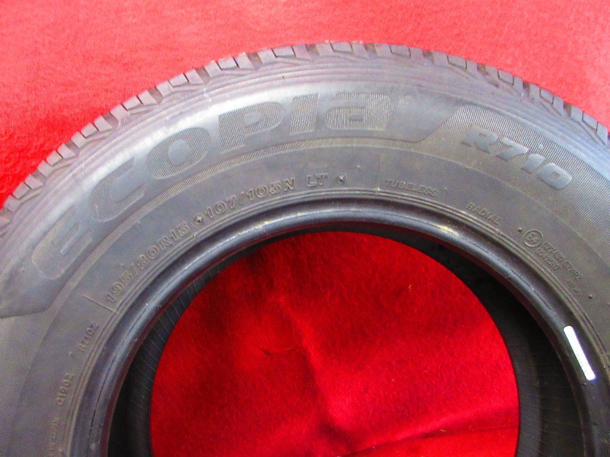 195/80R15 107/105N LT 2021年 送料無料 タイヤ 4本 ブリジストン 