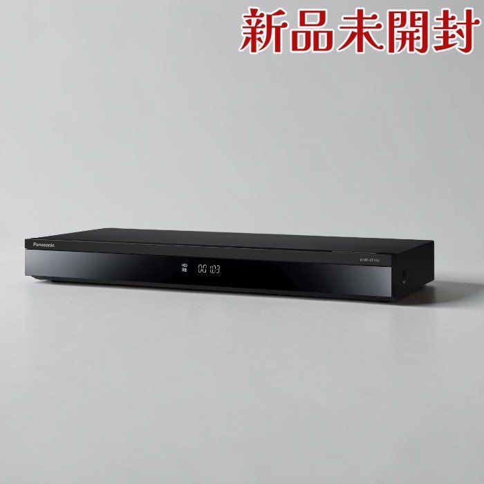 お取り寄せ受注生産 1TB 3番組録画 パナソニック ブルーレイレコーダー