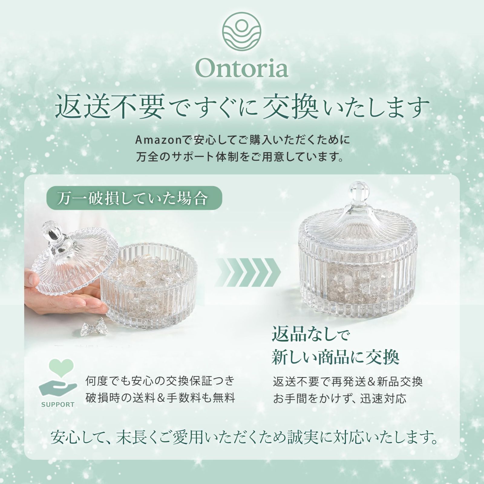 在庫処分】パワーストーン 浄化セット さざれ石 300g 水晶 入れ物 