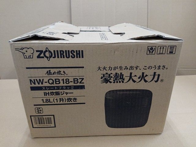 生活家電 【未使用品】ZOJIRUSHI IH炊飯ジャー 1升 極め炊き